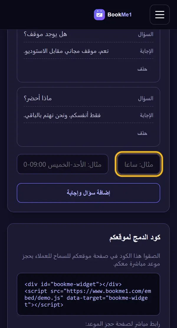 نكتب سؤالًا