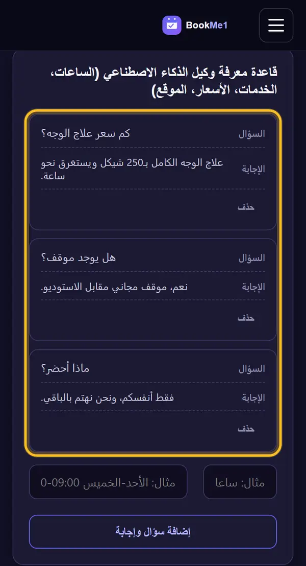نضيف
