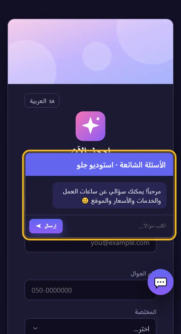 نجرّب