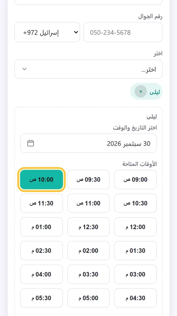 نختار لونًا من اللوحة