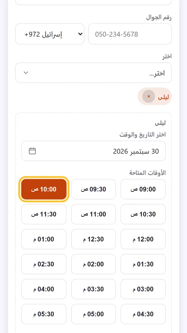 أو نختار لونًا خاصًا بنا