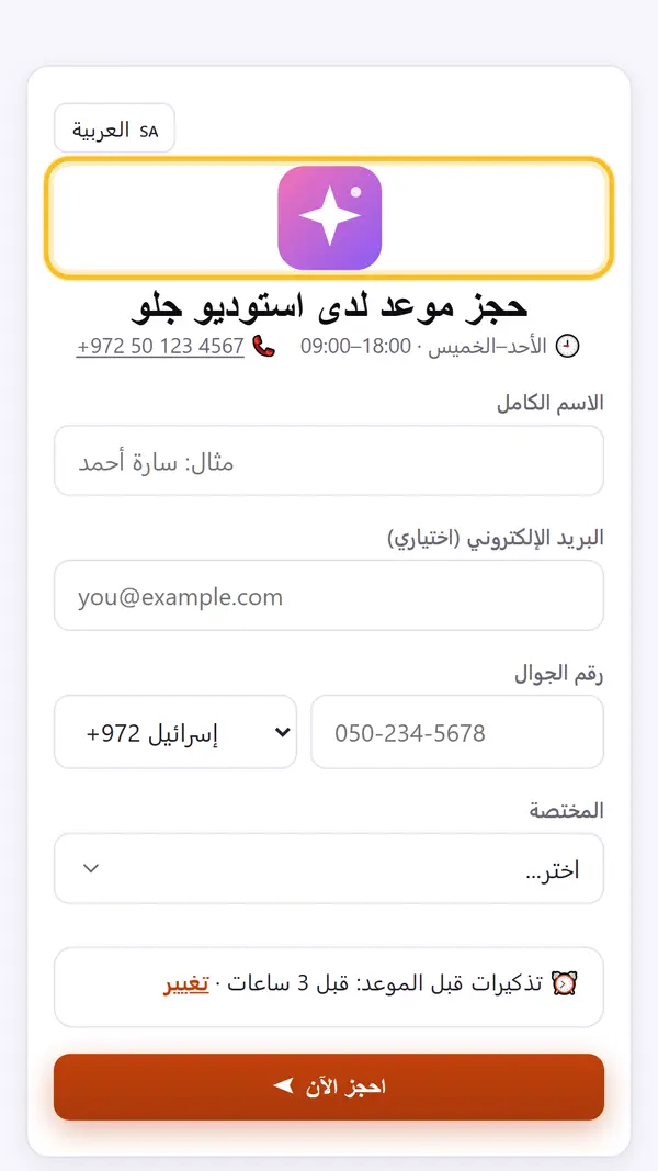 نرفع الشعار