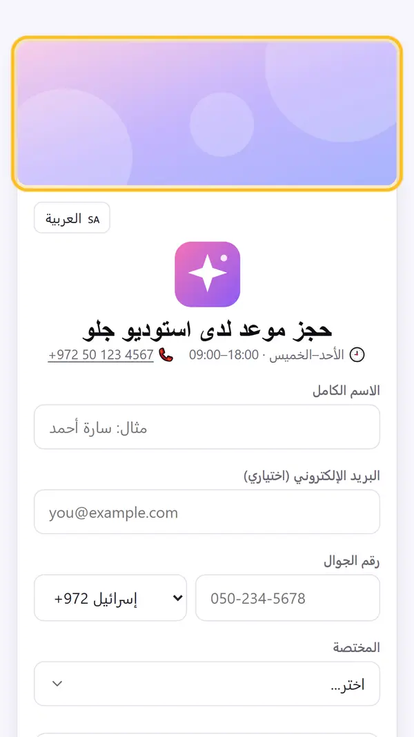 نضيف صورة غلاف