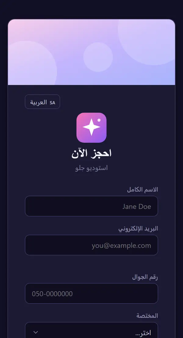 نحفظ ونلقي نظرة
