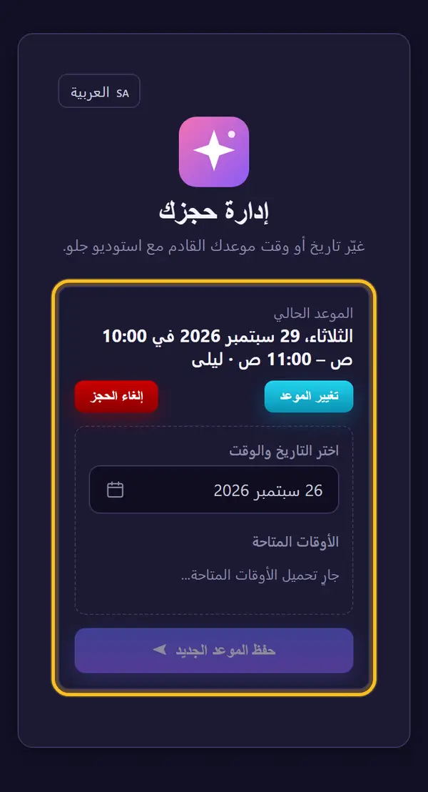 يختار ما يريد