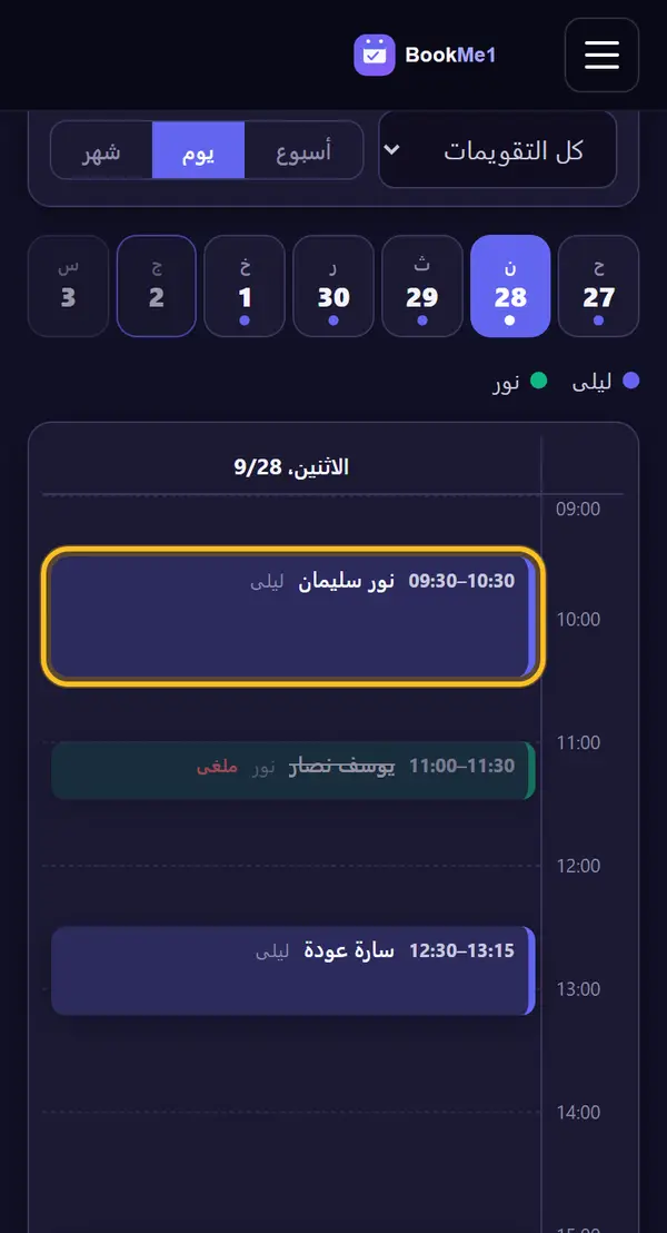 نفتحه