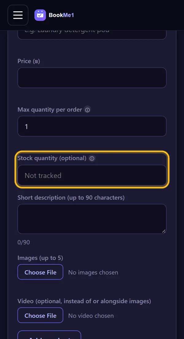Stock quantity (optional)