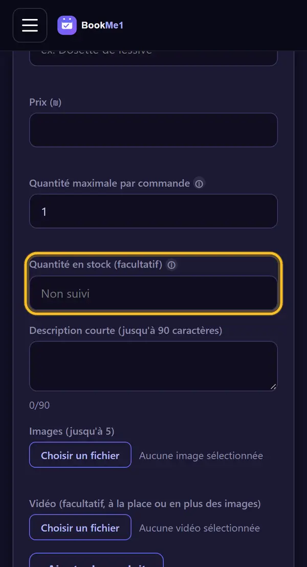 Quantité en stock (facultatif)