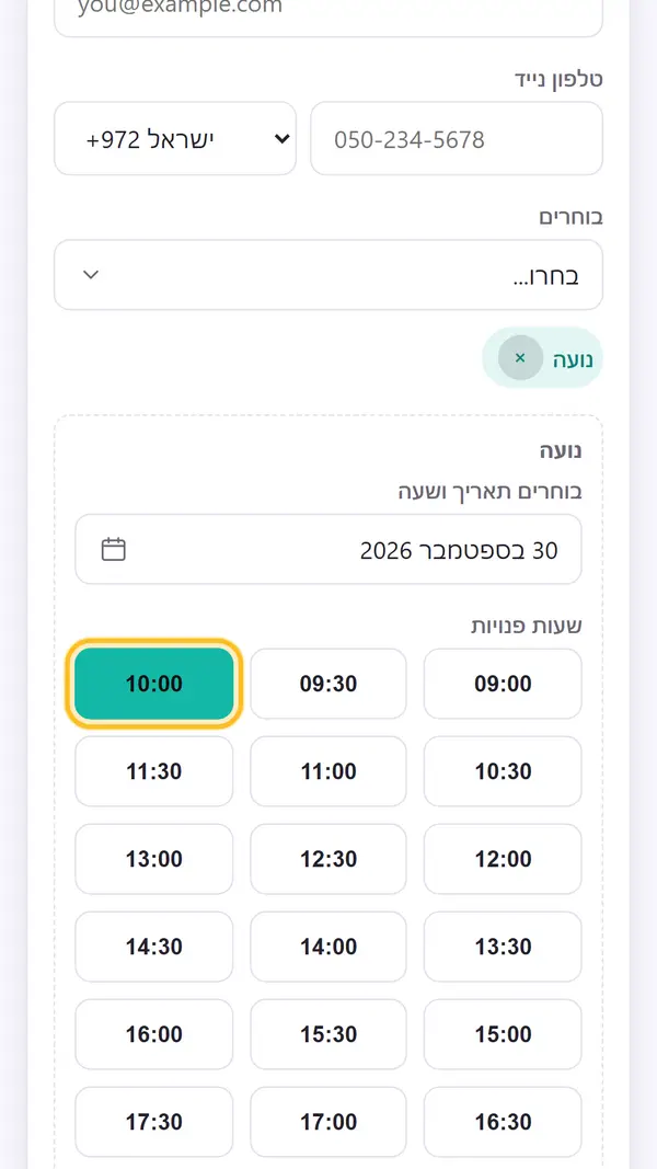 לבחור צבע מהפלטה