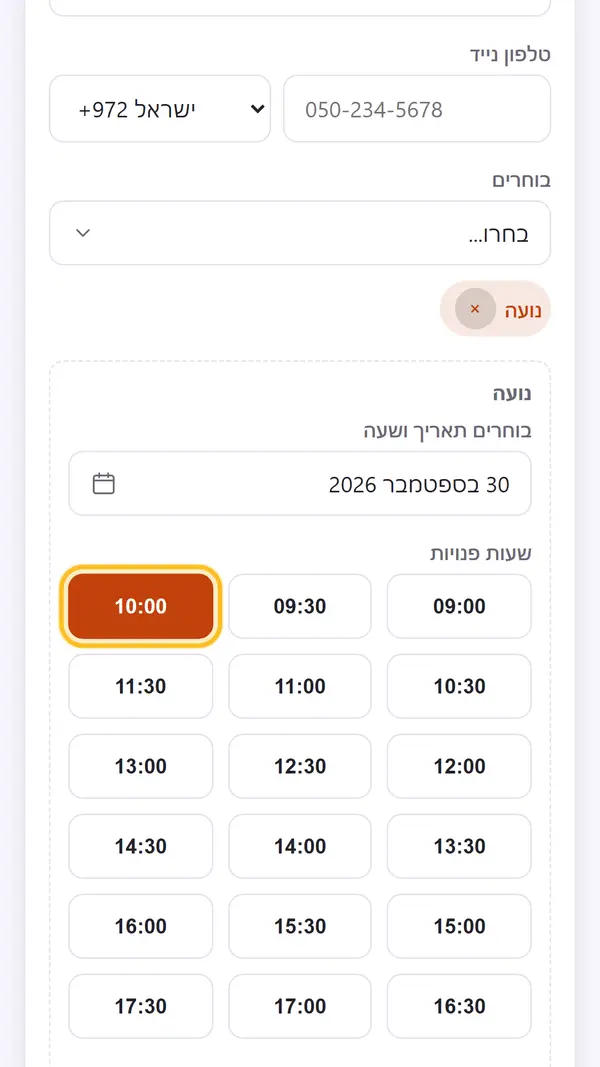 או לבחור צבע משלך