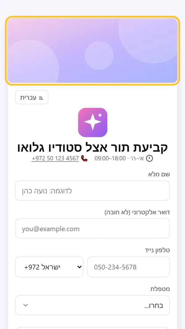 להוסיף תמונת קאבר