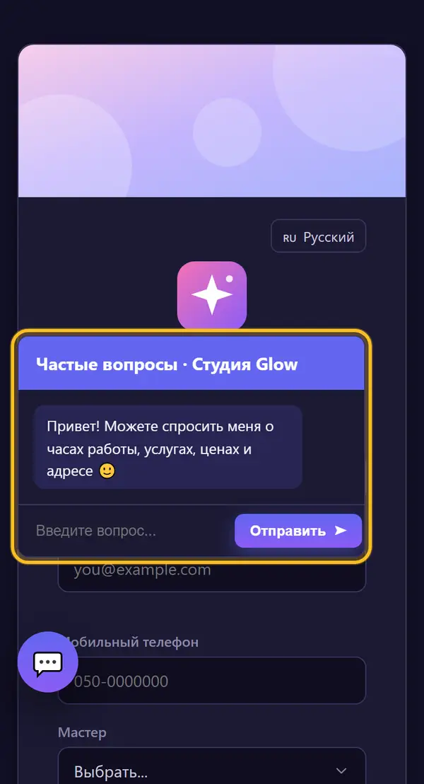 Проверяем