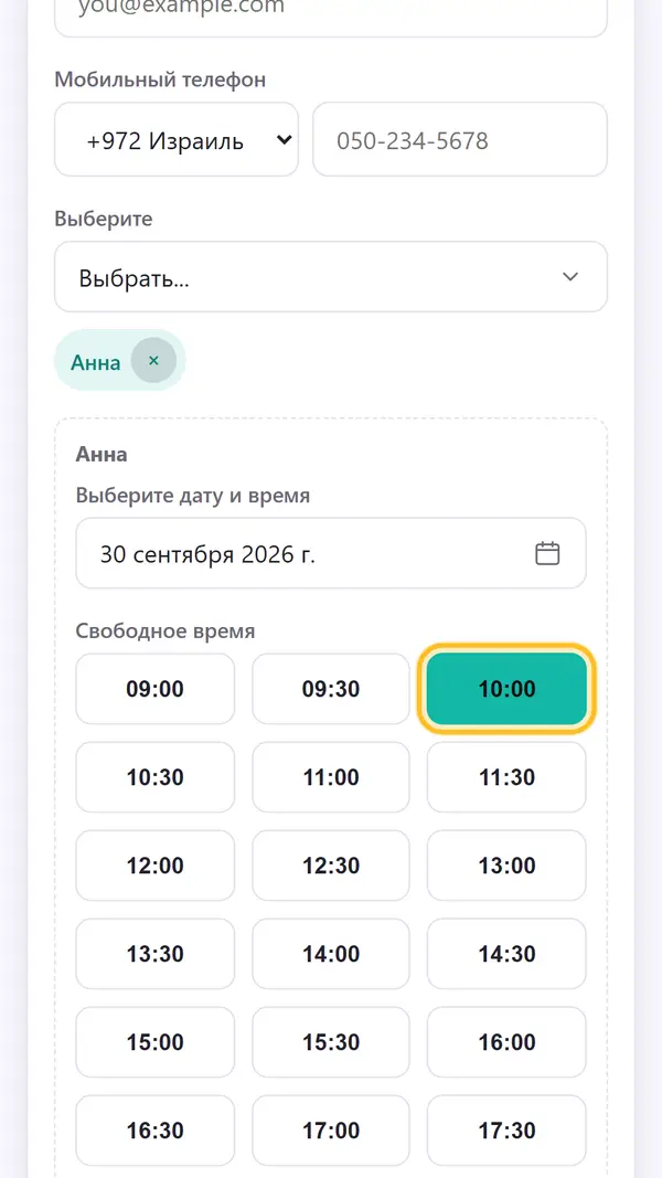 Выбрать цвет из палитры