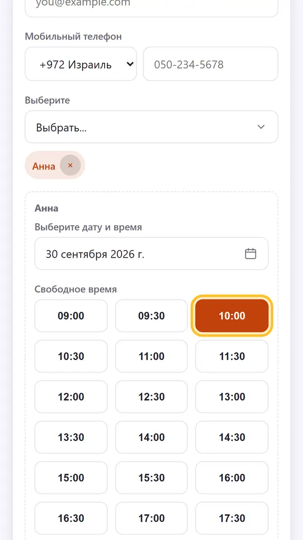 Или выбрать свой цвет