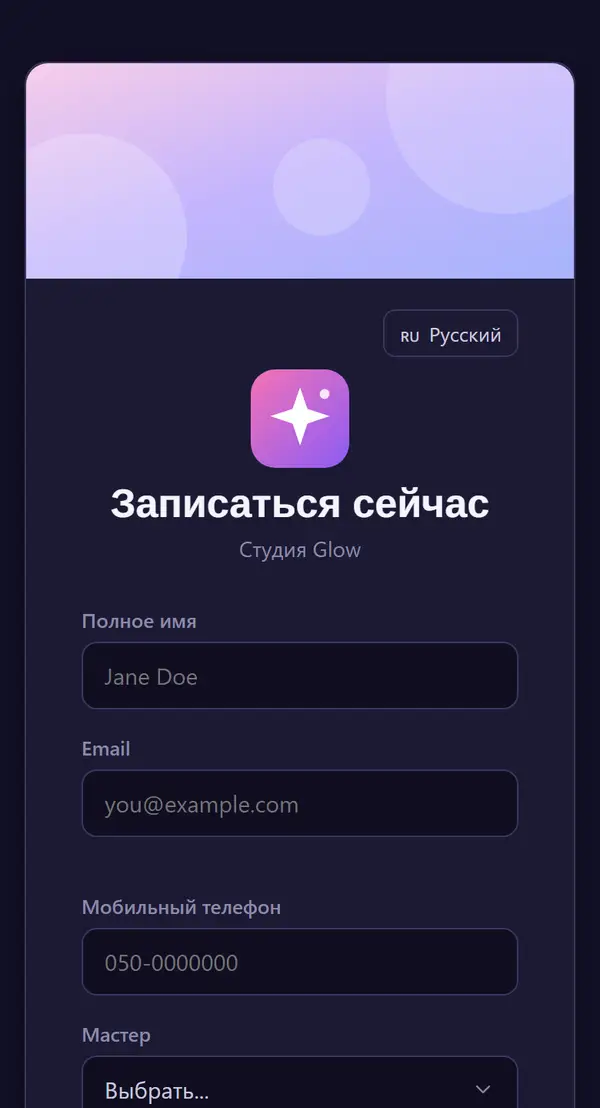 Проверяем, что всё работает