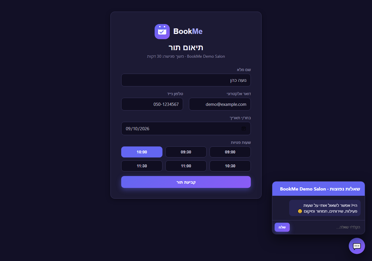 Booking page